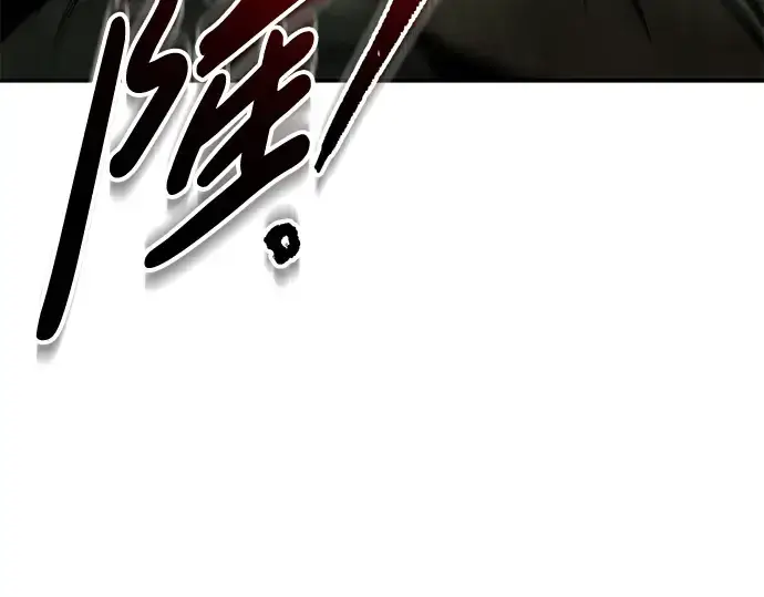《成为塔防游戏里的暴君》第57话图18