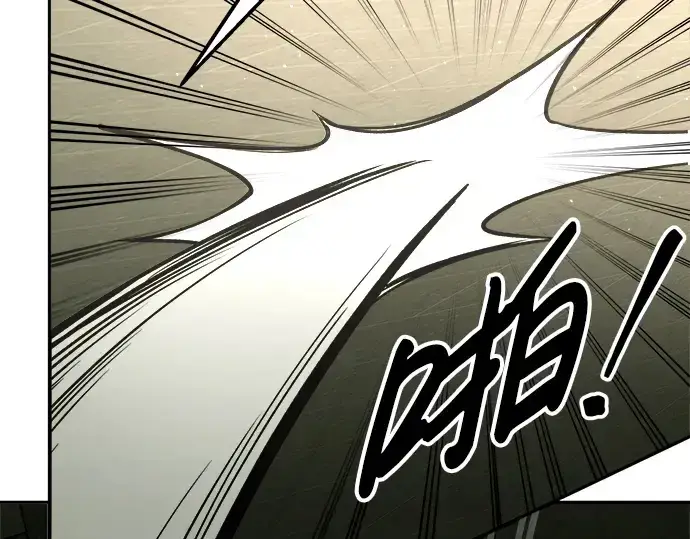 《成为塔防游戏里的暴君》第57话图181
