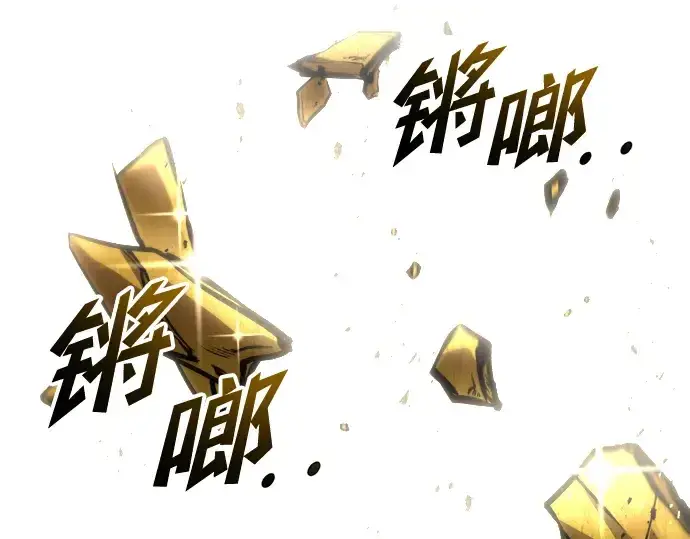 《成为塔防游戏里的暴君》第57话图188