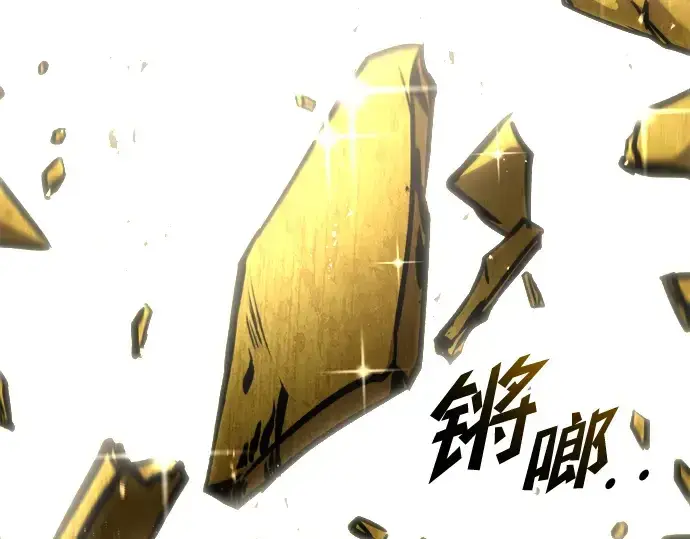 《成为塔防游戏里的暴君》第57话图189