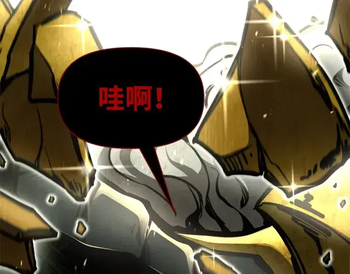 《成为塔防游戏里的暴君》第57话图191