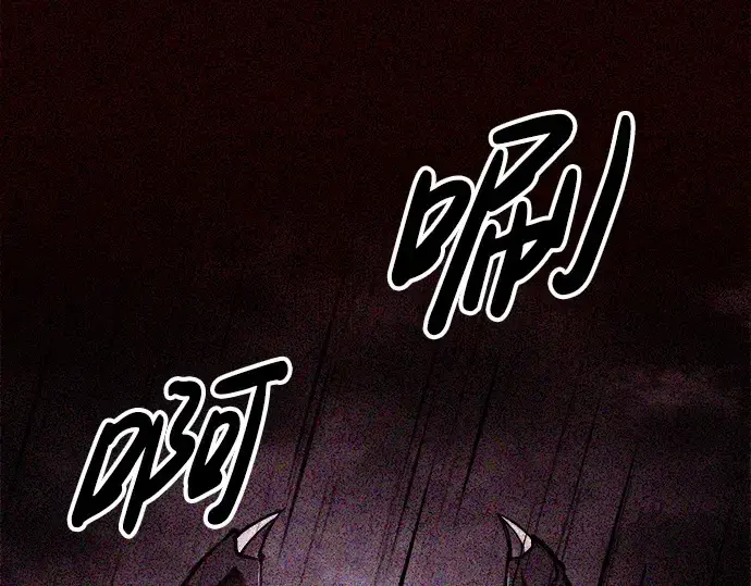 《成为塔防游戏里的暴君》第57话图199