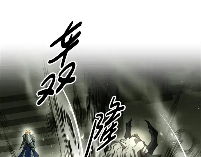 《成为塔防游戏里的暴君》第57话图215