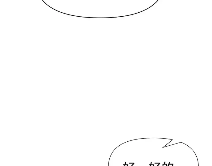 《成为塔防游戏里的暴君》第57话图219