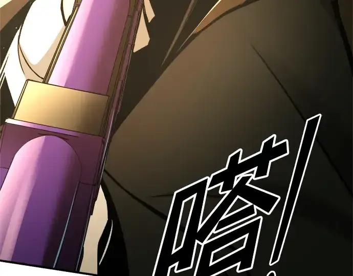 《成为塔防游戏里的暴君》第57话图22
