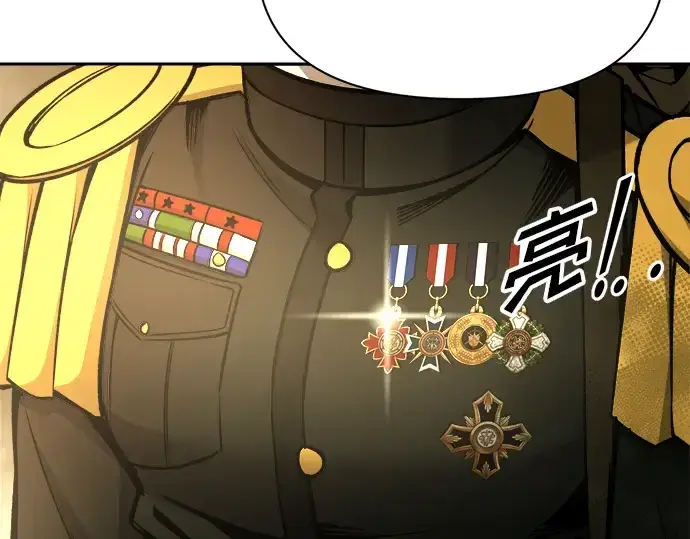 《成为塔防游戏里的暴君》第57话图233
