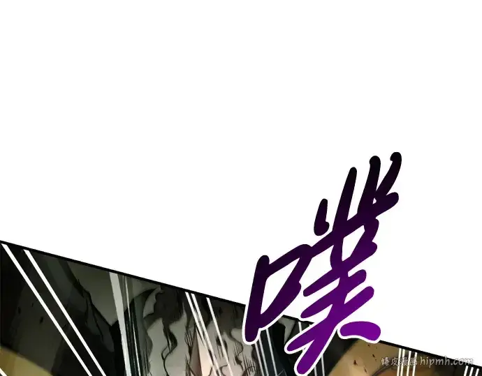 《成为塔防游戏里的暴君》第57话图24
