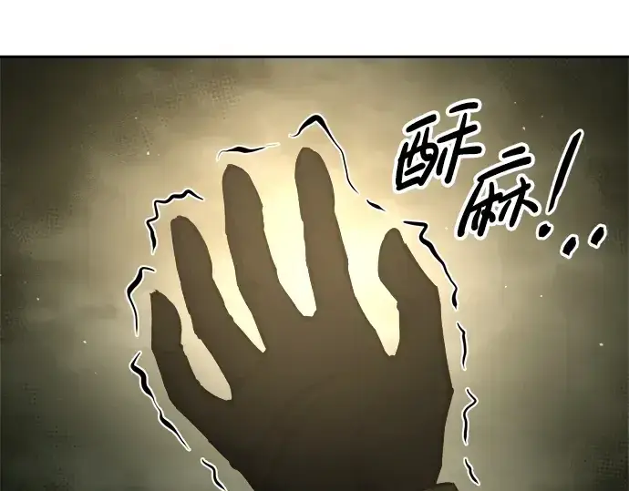 《成为塔防游戏里的暴君》第57话图241