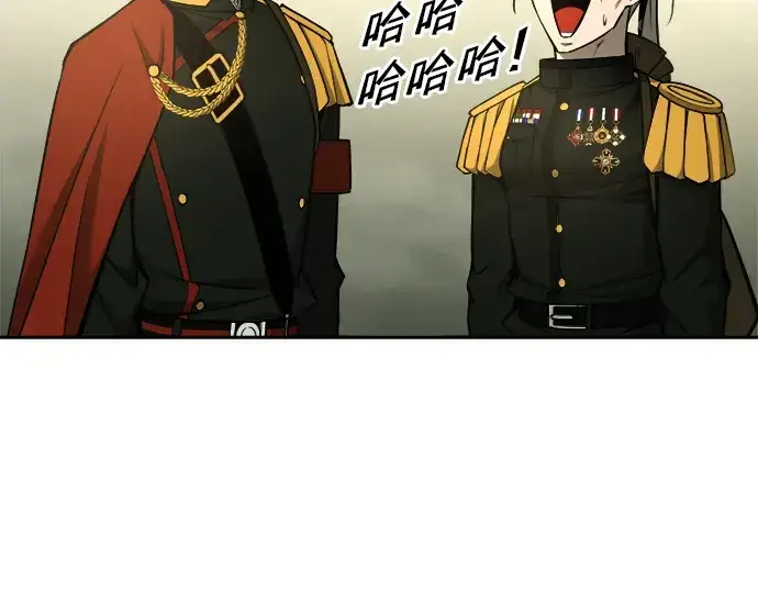 《成为塔防游戏里的暴君》第57话图255
