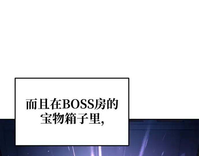《成为塔防游戏里的暴君》第57话图265