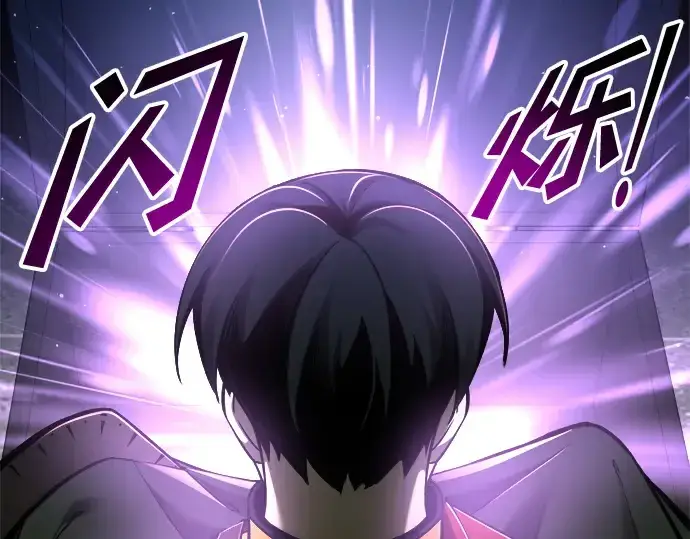 《成为塔防游戏里的暴君》第57话图266