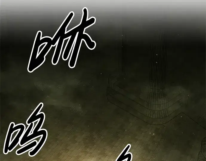 《成为塔防游戏里的暴君》第57话图281