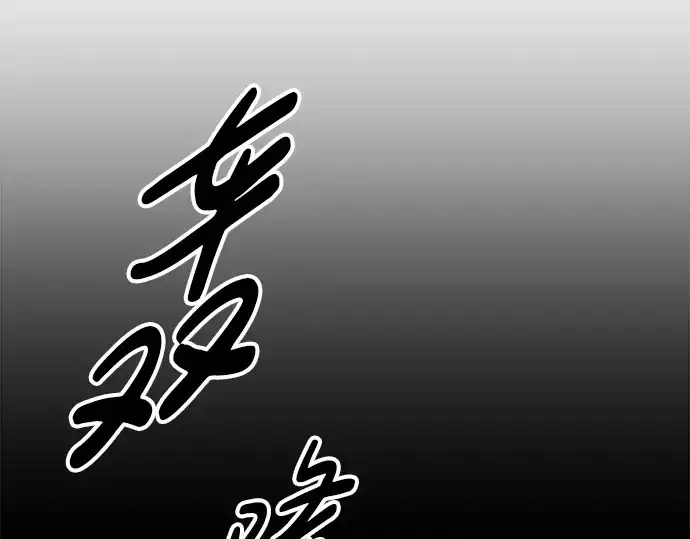 《成为塔防游戏里的暴君》第57话图322