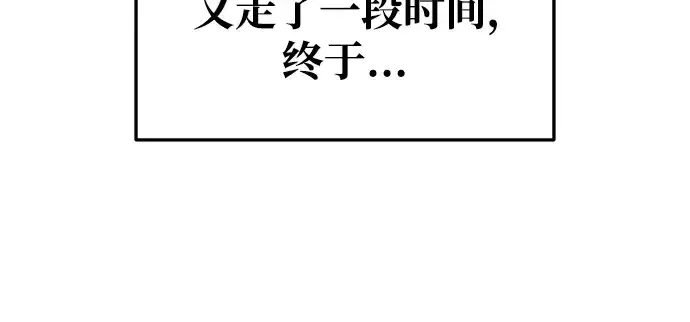 《成为塔防游戏里的暴君》第57话图330