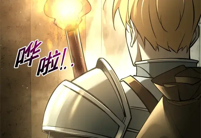 《成为塔防游戏里的暴君》第57话图348