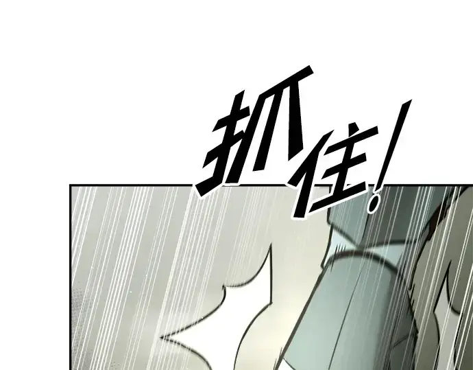 《成为塔防游戏里的暴君》第57话图46