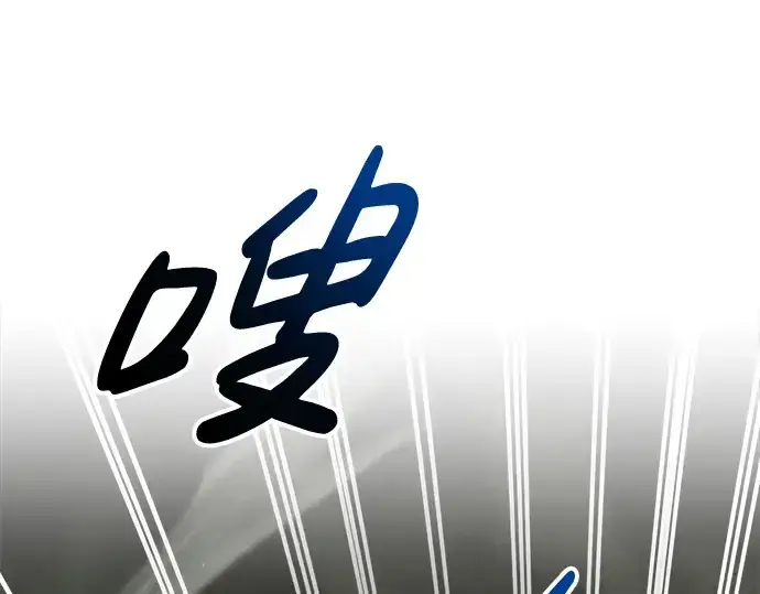 《成为塔防游戏里的暴君》第57话图50
