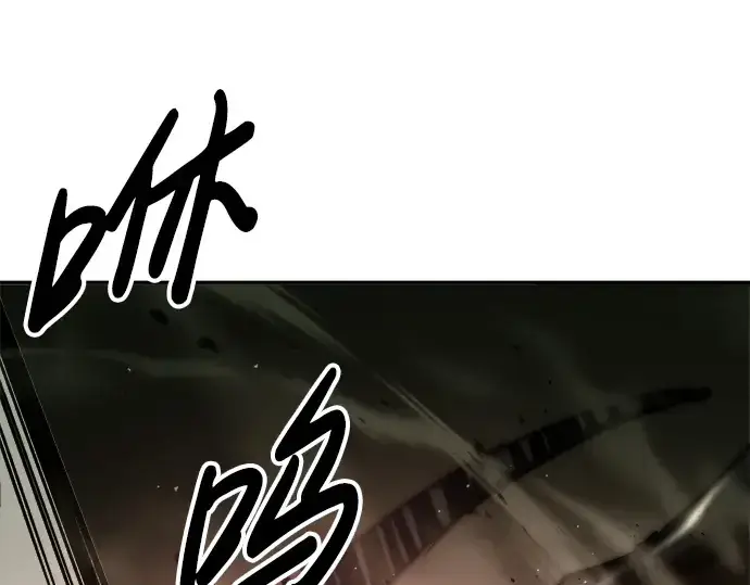 《成为塔防游戏里的暴君》第57话图68