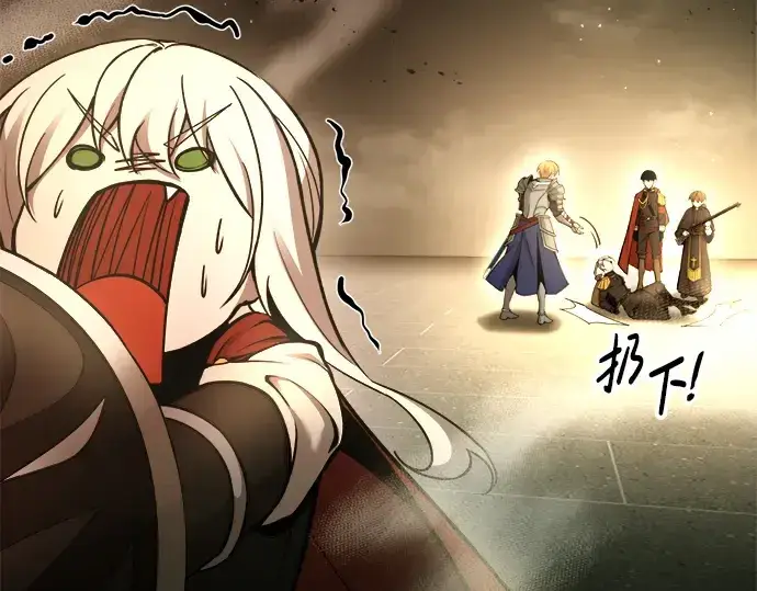 《成为塔防游戏里的暴君》第57话图76