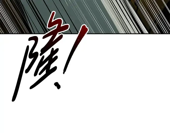 《成为塔防游戏里的暴君》第57话图9