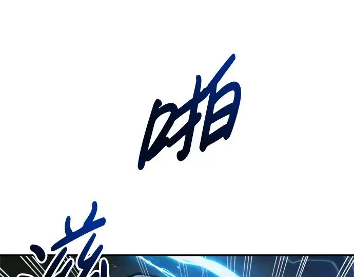 《成为塔防游戏里的暴君》第57话图97