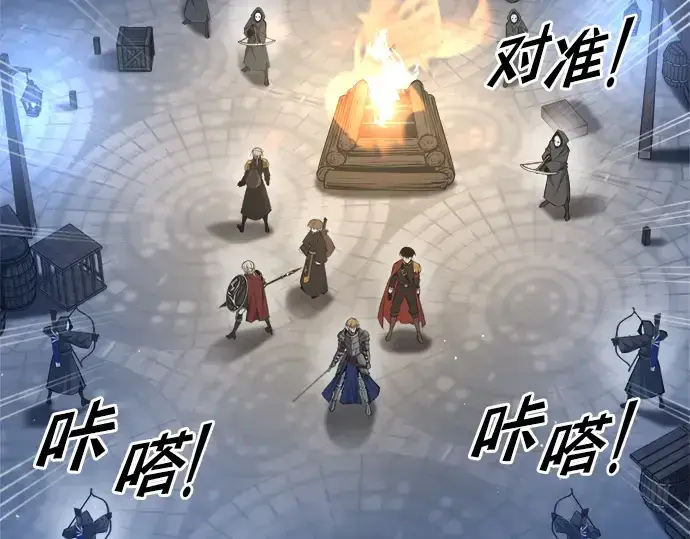 《成为塔防游戏里的暴君》第58话图101