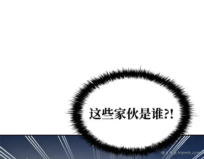 《成为塔防游戏里的暴君》第58话图104