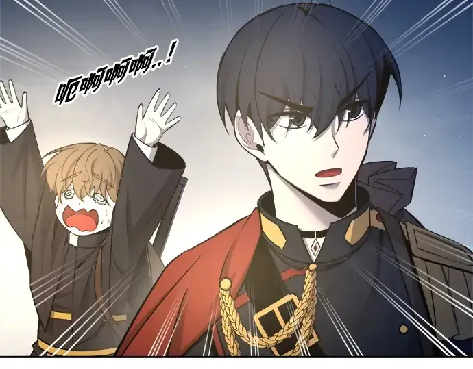 《成为塔防游戏里的暴君》第58话图105