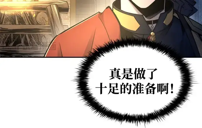 《成为塔防游戏里的暴君》第58话图113