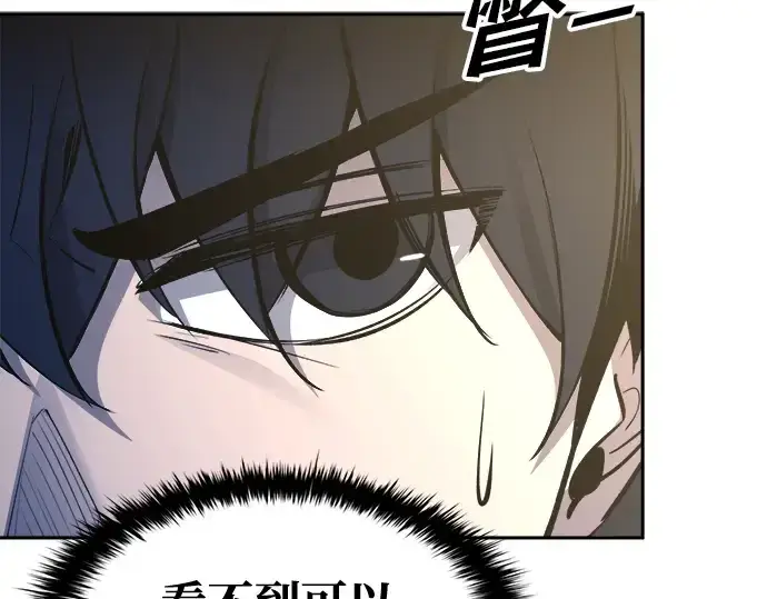 《成为塔防游戏里的暴君》第58话图115