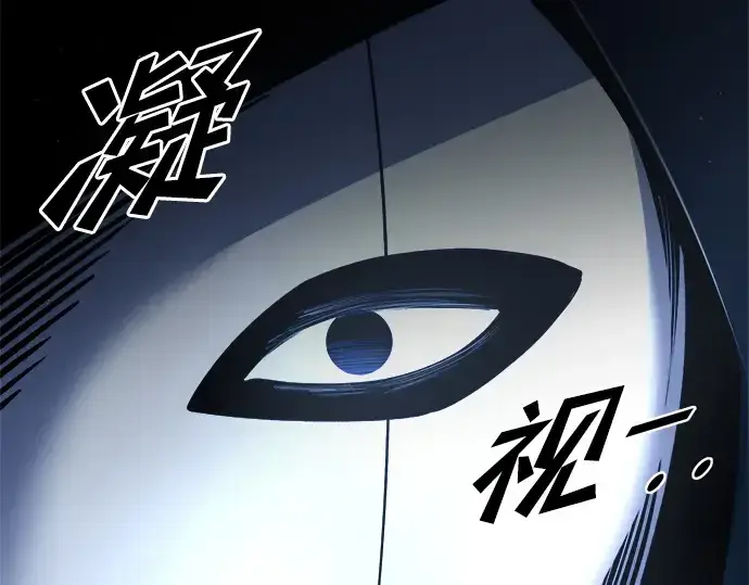 《成为塔防游戏里的暴君》第58话图150