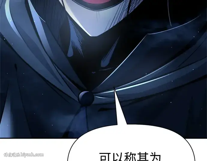 《成为塔防游戏里的暴君》第58话图160