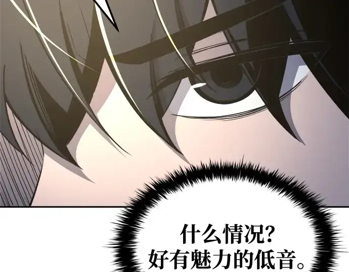 《成为塔防游戏里的暴君》第58话图163