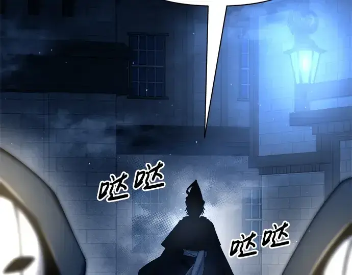《成为塔防游戏里的暴君》第58话图183