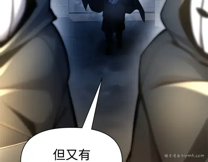 《成为塔防游戏里的暴君》第58话图184