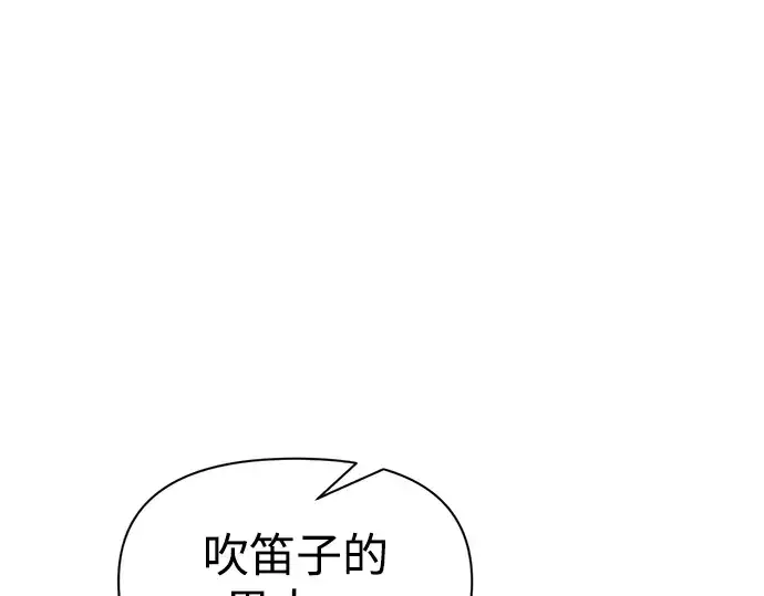 《成为塔防游戏里的暴君》第58话图194
