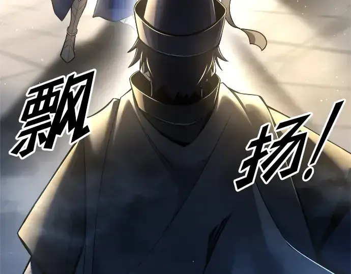 《成为塔防游戏里的暴君》第58话图198