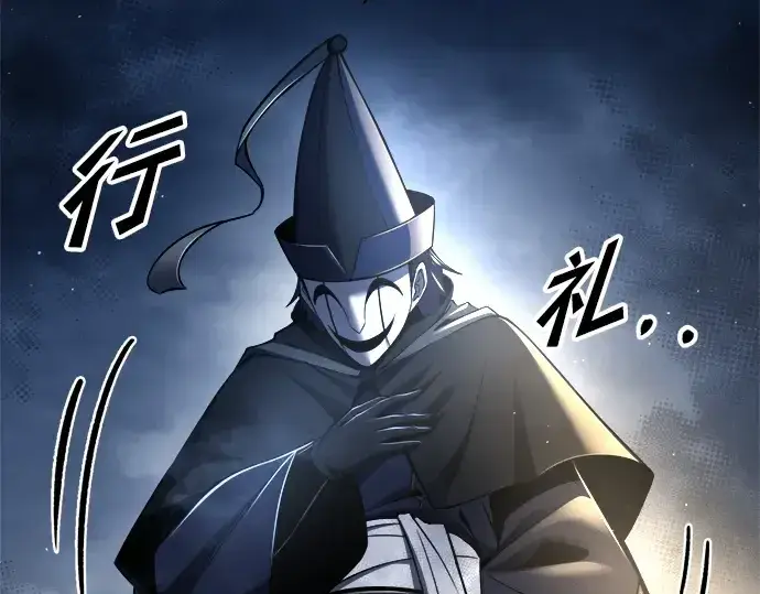 《成为塔防游戏里的暴君》第58话图204