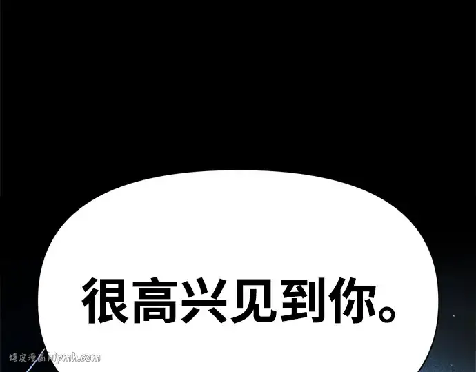 《成为塔防游戏里的暴君》第58话图208