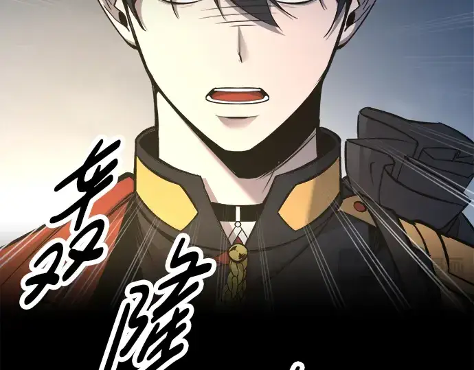 《成为塔防游戏里的暴君》第58话图215