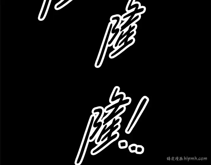 《成为塔防游戏里的暴君》第58话图216