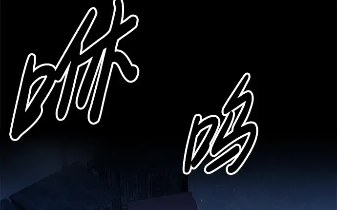 《成为塔防游戏里的暴君》第58话图236