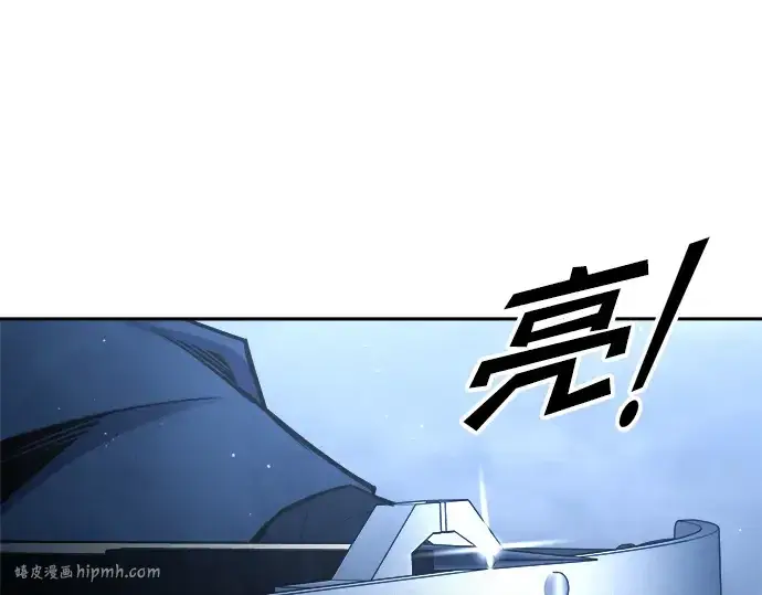 《成为塔防游戏里的暴君》第58话图256