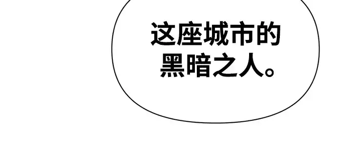 《成为塔防游戏里的暴君》第58话图283