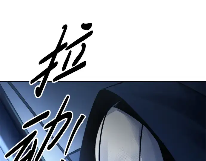 《成为塔防游戏里的暴君》第58话图294