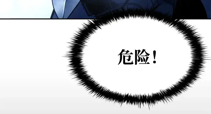 《成为塔防游戏里的暴君》第58话图296