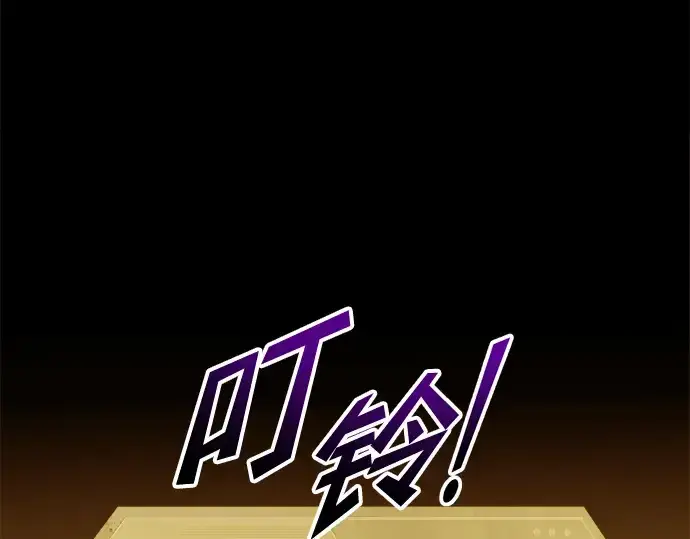 《成为塔防游戏里的暴君》第58话图310