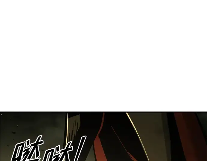 《成为塔防游戏里的暴君》第58话图35
