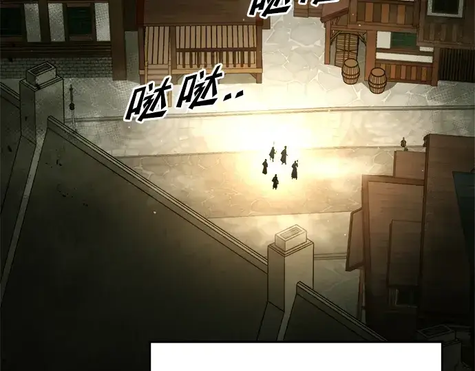 《成为塔防游戏里的暴君》第58话图45