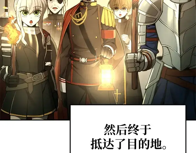 《成为塔防游戏里的暴君》第58话图49